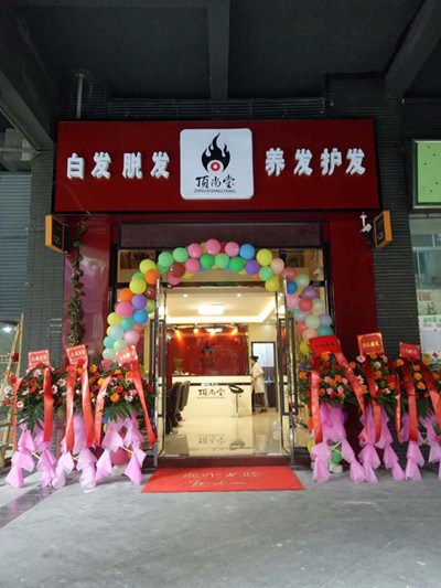 熱烈祝賀深圳龍華店成功開(kāi)業(yè)！